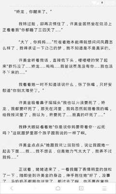 入境需要出示往返菲律宾的行程单吗？ACR I-CARD可以吗？